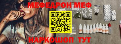 прущие грибы Белореченск