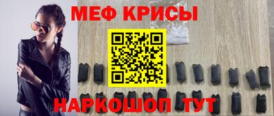 прущие грибы Белореченск