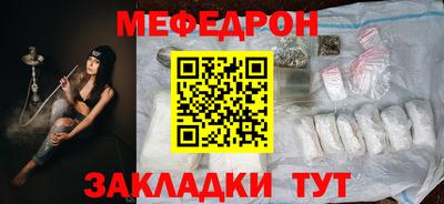 прущие грибы Белореченск