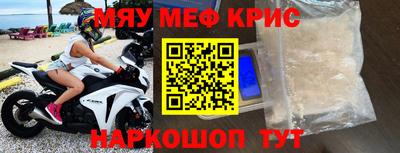 круглые Бердск
