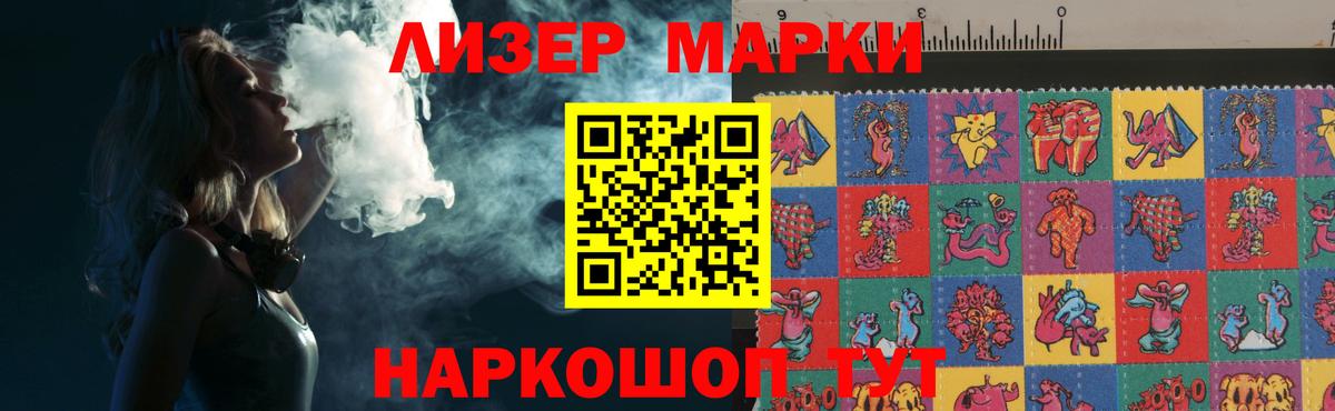 ЛСД экстази кислота Калуга