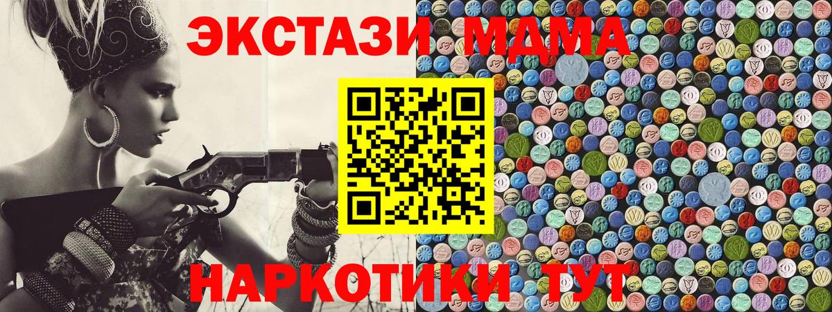 Калуга  МДМА  Вход с VPN  МДМА VHQ  МДМА кристаллы 