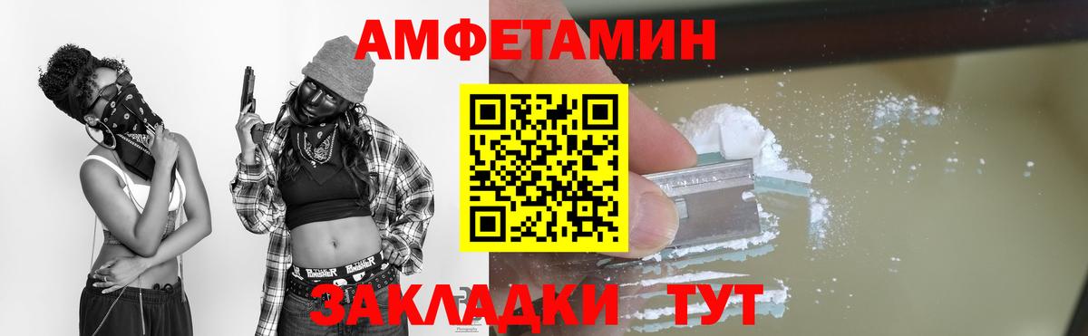 МЕТАМФЕТАМИН Methamphetamine  Вход с VPN  МЕТАМФЕТАМИН Methamphetamine  Калуга 