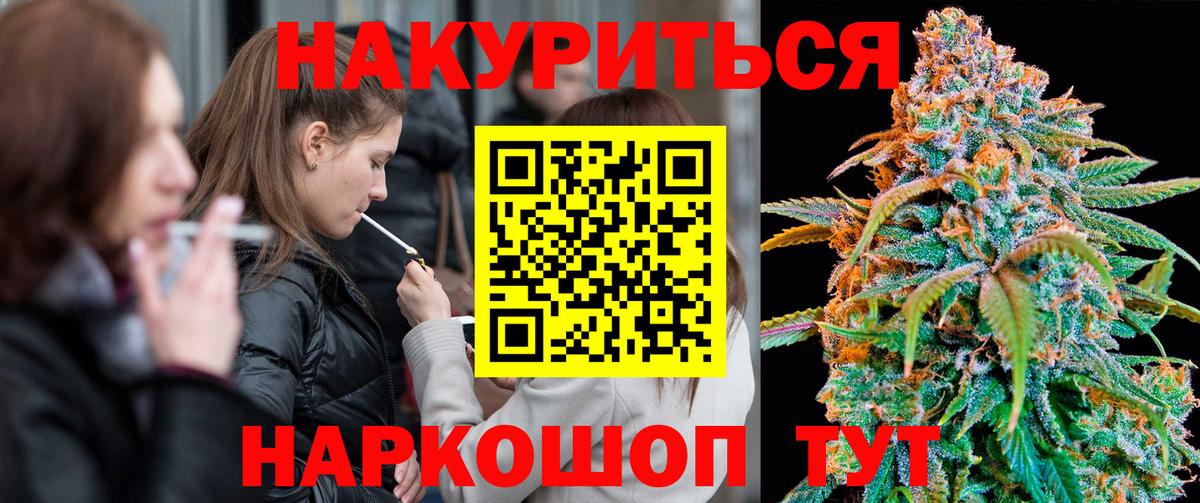 Бошки марихуана тримм  Бошки марихуана Amnesia  Вход с VPN  Бошки Шишки индика  Калуга 